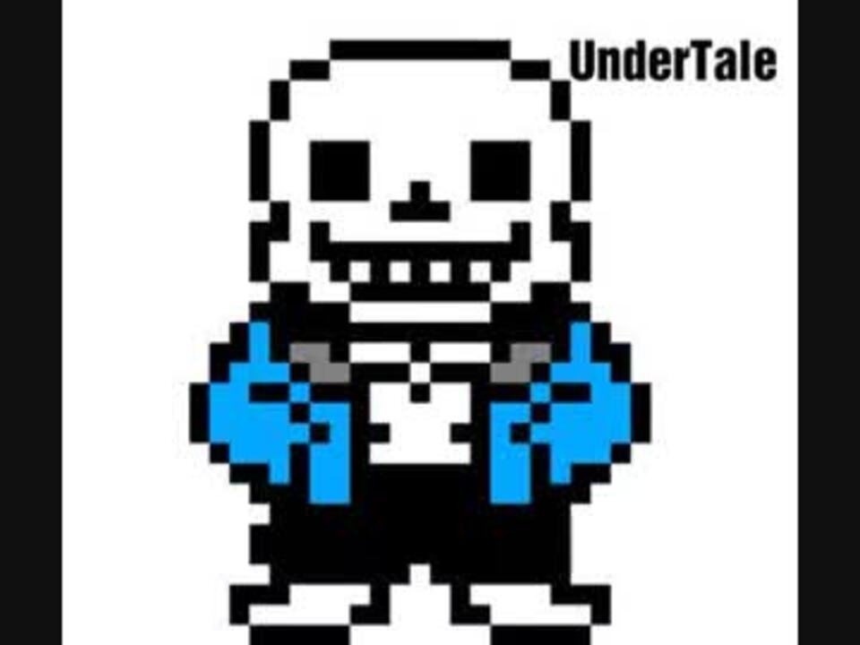 Sans All Au Theme ニコニコ動画