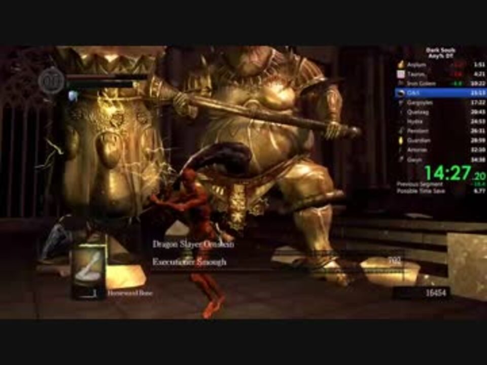 Rta ダークソウル Any In 33 57 Part1 2 Wr ニコニコ動画