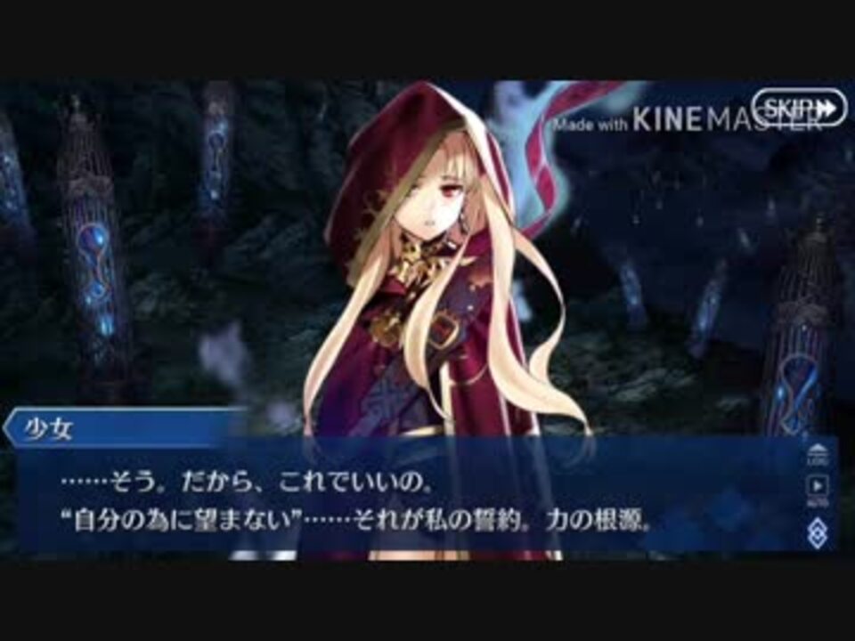 実況プレイ Fate Grand Order 17クリスマスイベント 3 ニコニコ動画