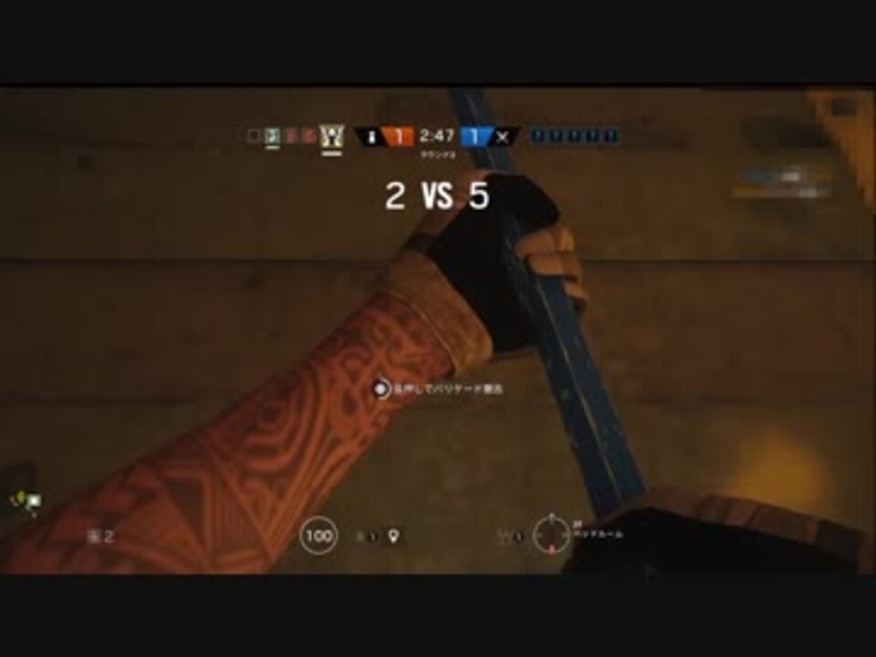 人気の 例のアレ レインボーシックスシージ 動画 1 316本 23 ニコニコ動画