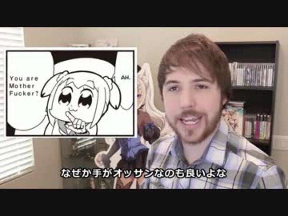 ポプテピピック 海外の反応 ニコニコ動画