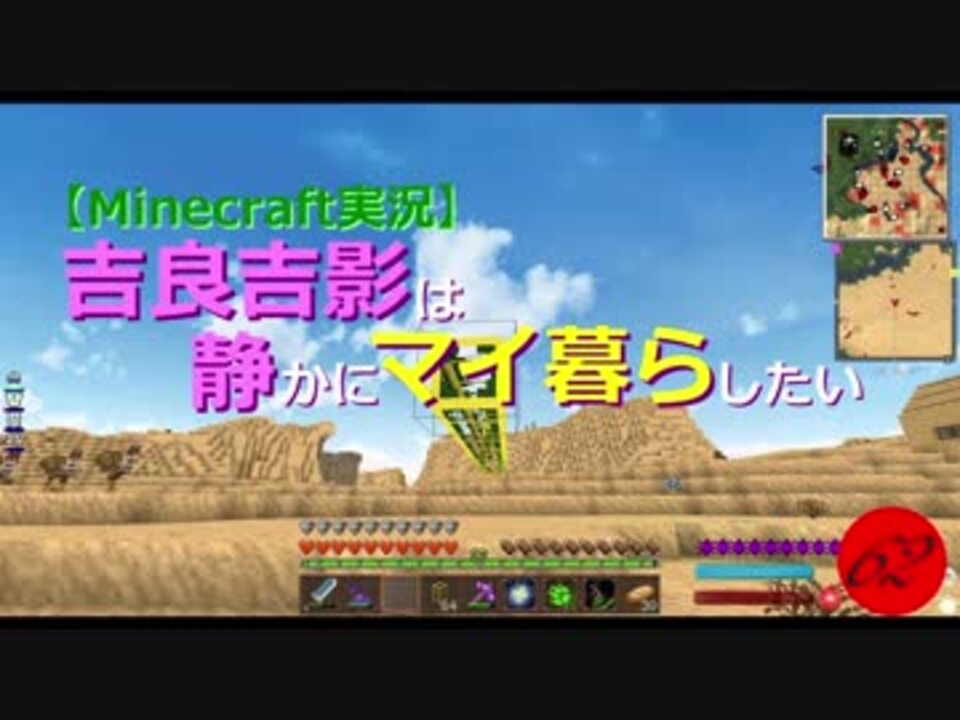 人気の 日刊minecraft 動画 61本 ニコニコ動画