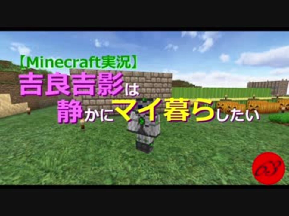 人気の 日刊minecraft 動画 61本 ニコニコ動画