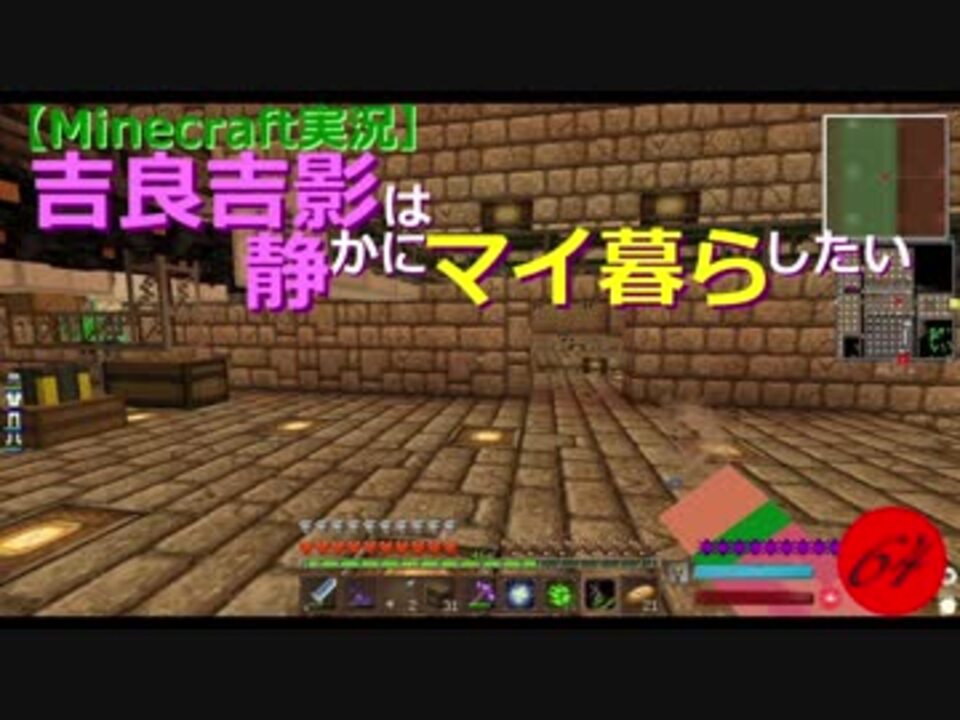 人気の 日刊minecraft 動画 61本 ニコニコ動画