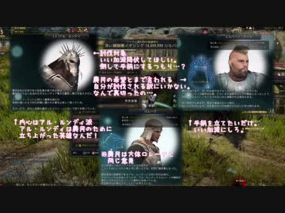 黒い砂漠 ぼっちなウィッチの挑戦記08 ゆっくり実況 ニコニコ動画