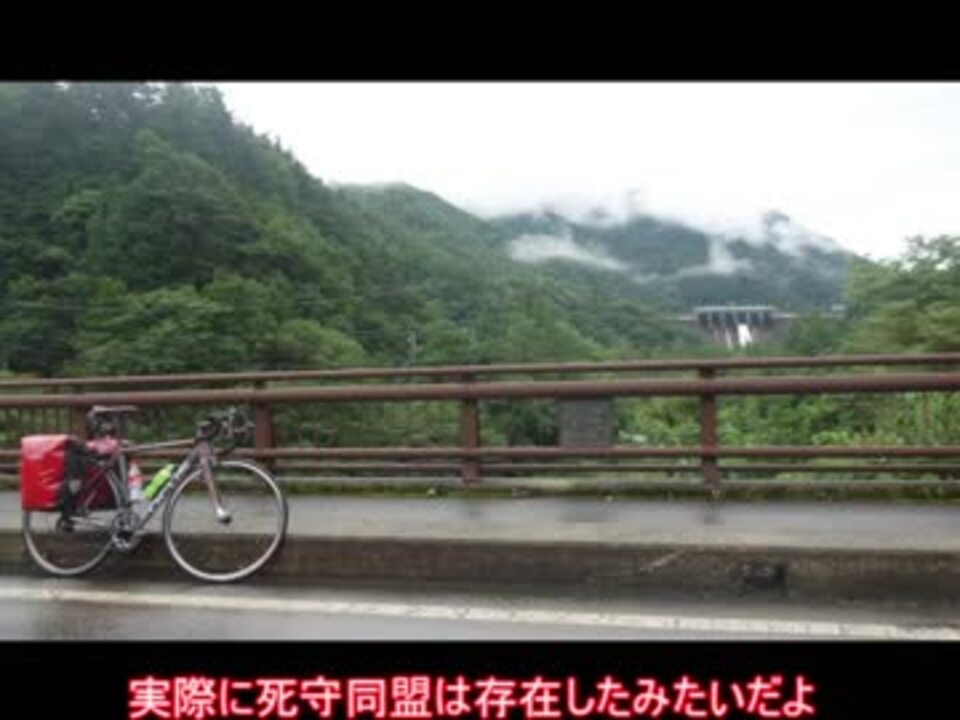 ゆっくり 甲信地方を越えて行く 自転車の旅