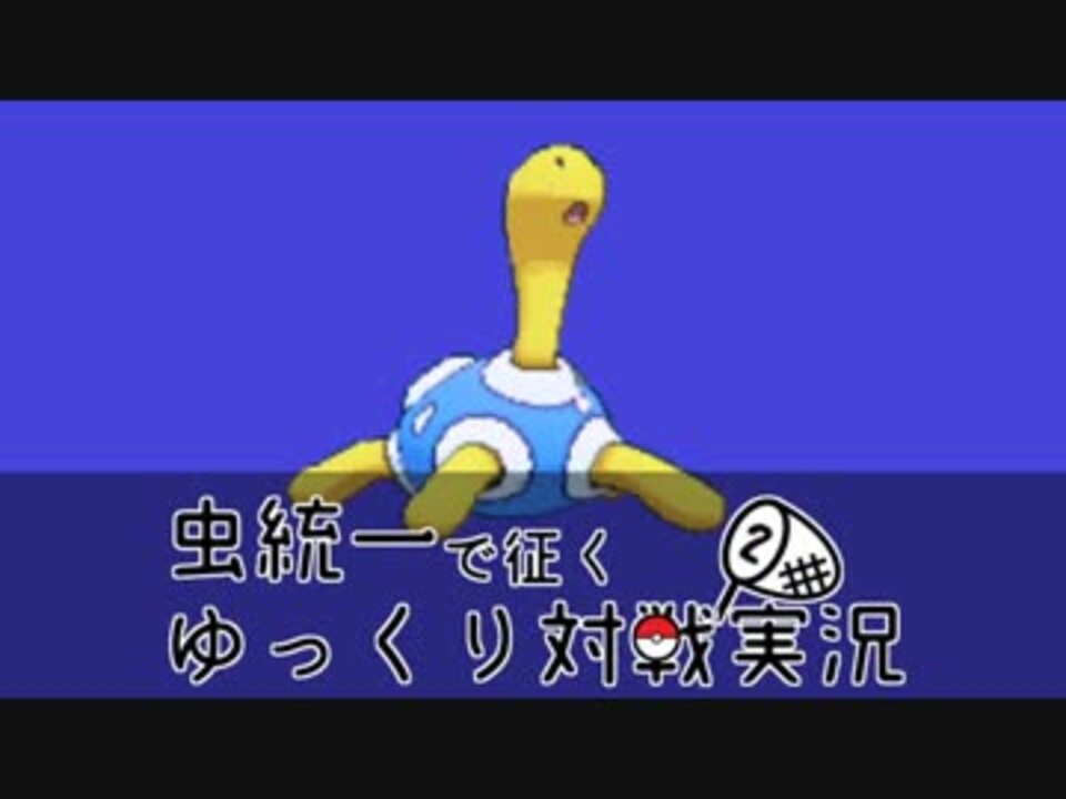 人気の ツボツボ 動画 1本 ニコニコ動画