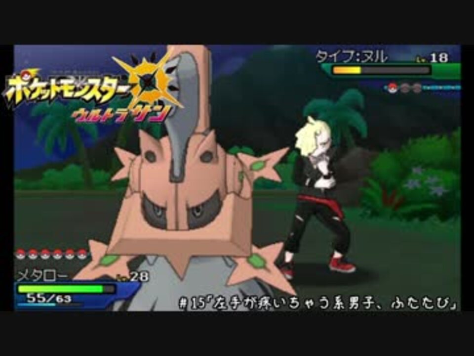 人気の グラジオ 動画 72本 2 ニコニコ動画