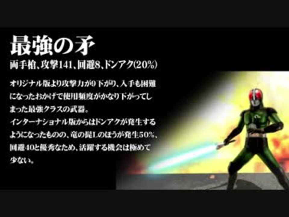 23 Ff12 Tza 最強の矛 魔攻破壊 リボン 最強防具など集めます 解説実況 ニコニコ動画