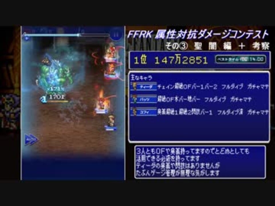 人気の ダメージコンテスト 動画 12本 ニコニコ動画