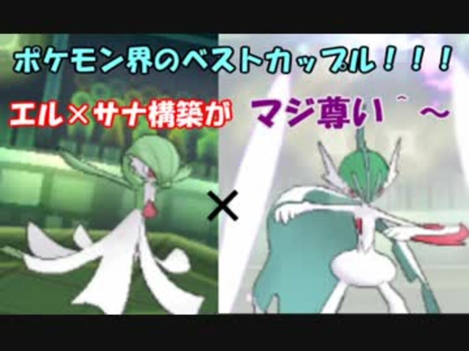 人気の アコスタ ポケモン実況プレイヤー 動画 11本 ニコニコ動画