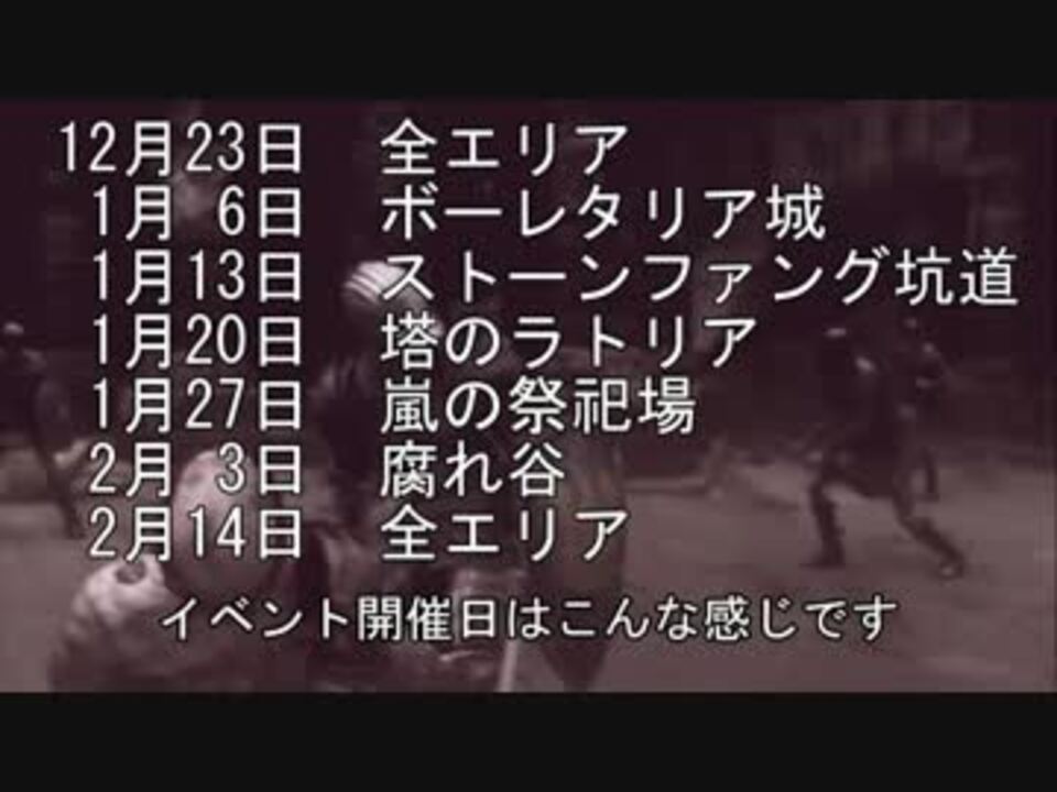 人気の デモンズソウル 実況 動画 765本 8 ニコニコ動画