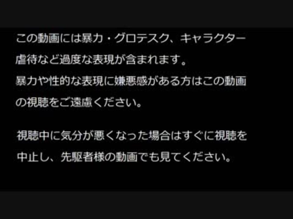 人気の ゆ虐 動画 348本 6 ニコニコ動画