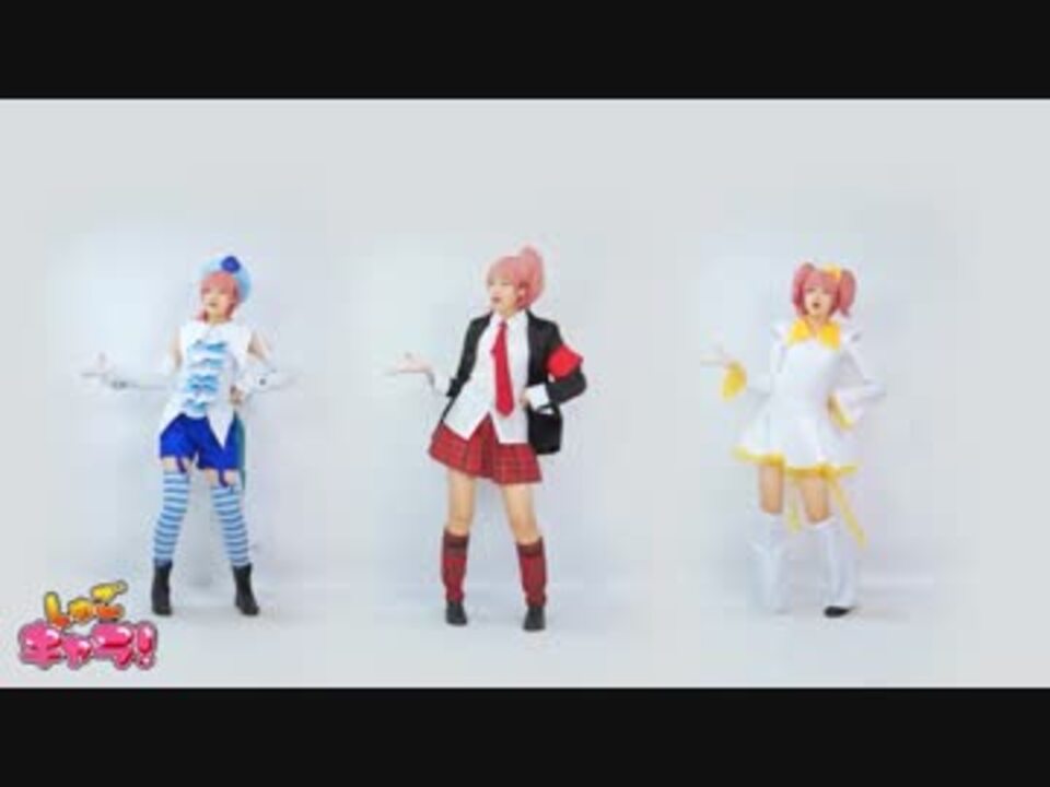 炒鸡棉儿 こころのたまご 踊ってみた しゅごキャラ コスプレ ニコニコ動画