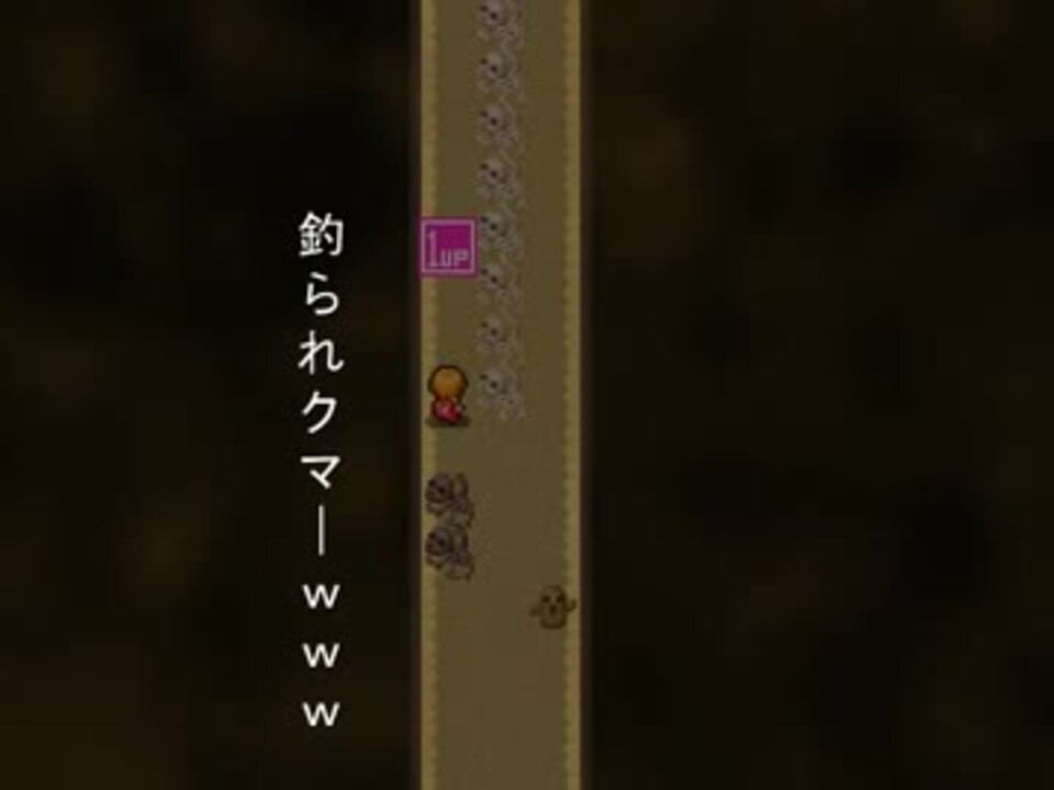 人気の 1up 動画 123本 2 ニコニコ動画