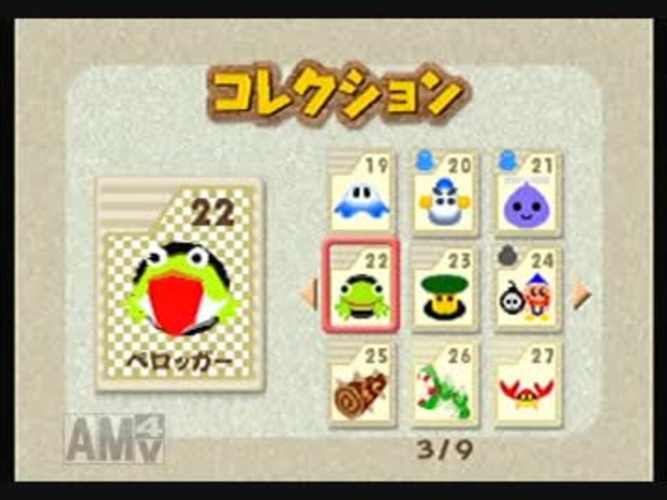 人気の カービィ 星のカービィ64 動画 396本 5 ニコニコ動画