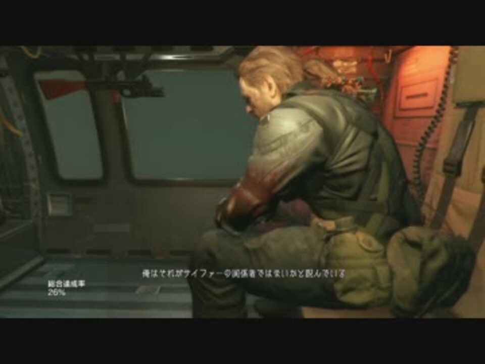 Mgsv 潜滅 ﾒﾀﾙｷﾞｱｿﾘｯﾄﾞv 今更実況 Tpp編 Part100 実況 ニコニコ動画