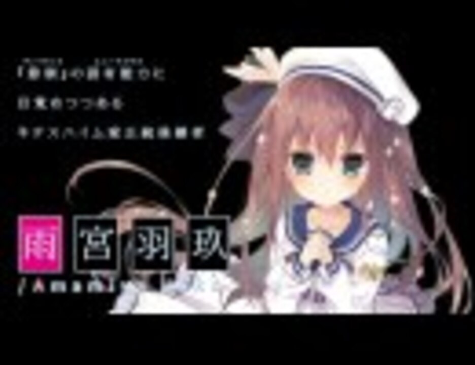 緊急重版！ GA文庫『幼女さまとゼロ級守護者さま』PV第2弾 - ニコニコ動画