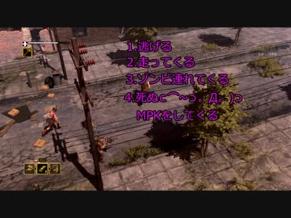 人気の Howtosurvive２ 動画 87本 ニコニコ動画