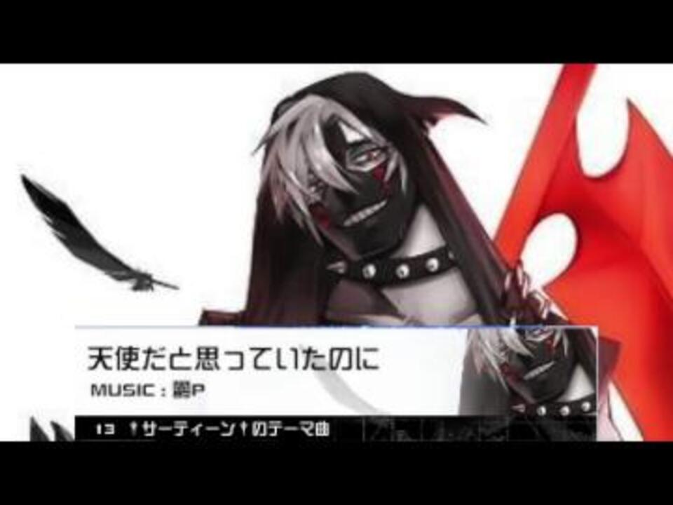 人気の コンパス 動画 5 6本 4 ニコニコ動画