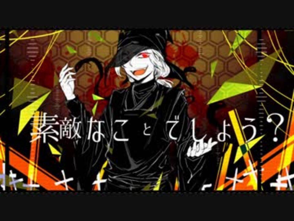 人気の 妖怪少年探偵團 動画 26本 ニコニコ動画