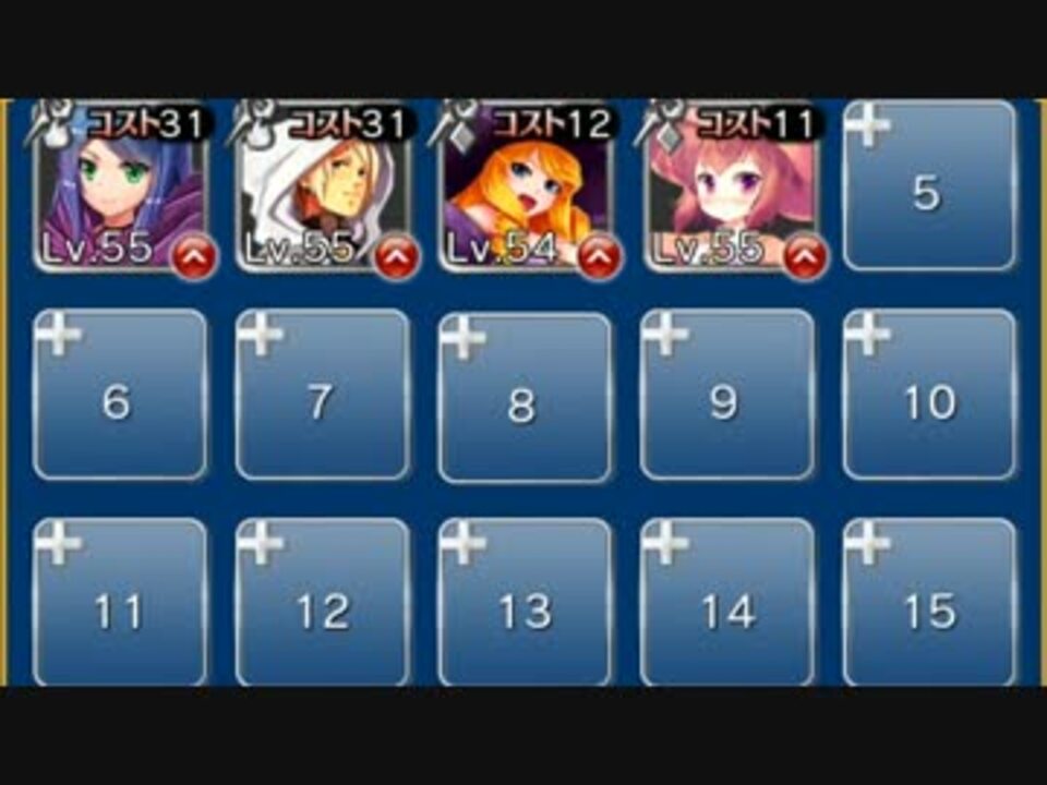 復刻 魔王の迷宮 闇が棲まう迷宮 素コスト銀以下 救世主 3 放置 ニコニコ動画