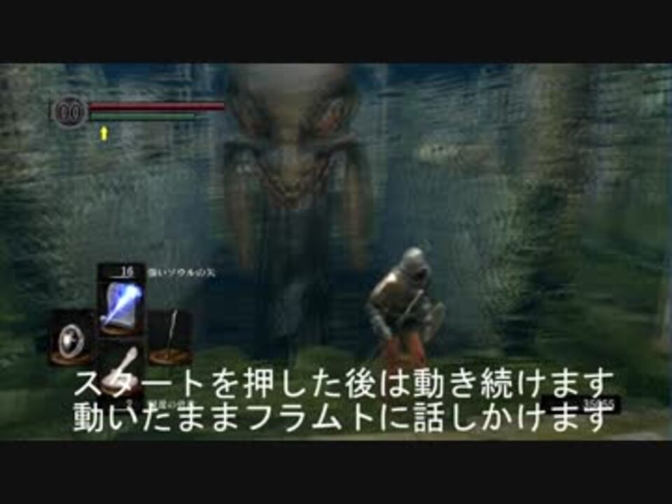 ダークソウル アイテム売却バグ ニコニコ動画