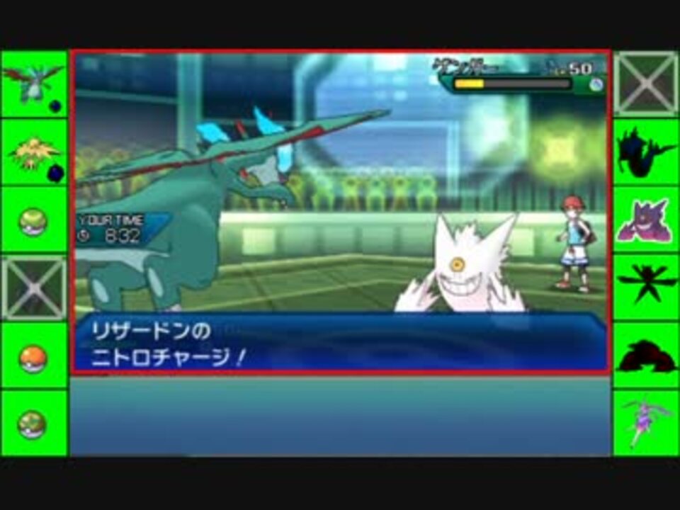 ポケモンusum サイクル厨が頂きへ駆けるシングルレート 01 1623 ニコニコ動画