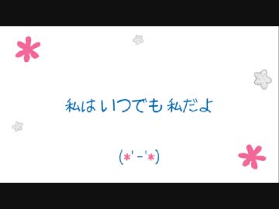 人気の 顔文字 動画 251本 ニコニコ動画