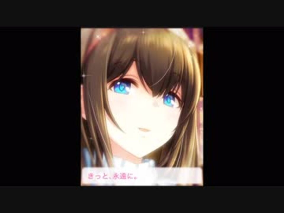 聖夜の燈火 鷺沢文香 思い出エピソード前編 後編 ニコニコ動画
