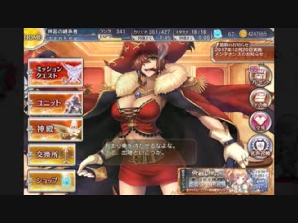 人気の クリスマス パレード 動画 35本 ニコニコ動画