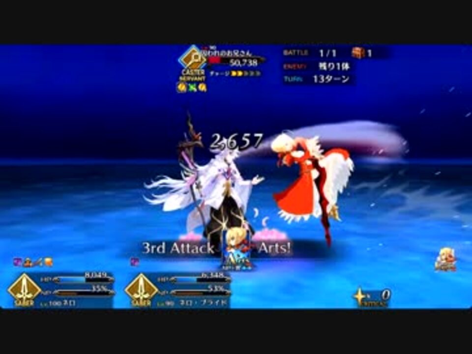 人気の セイバー Fate Extra 動画 213本 2 ニコニコ動画