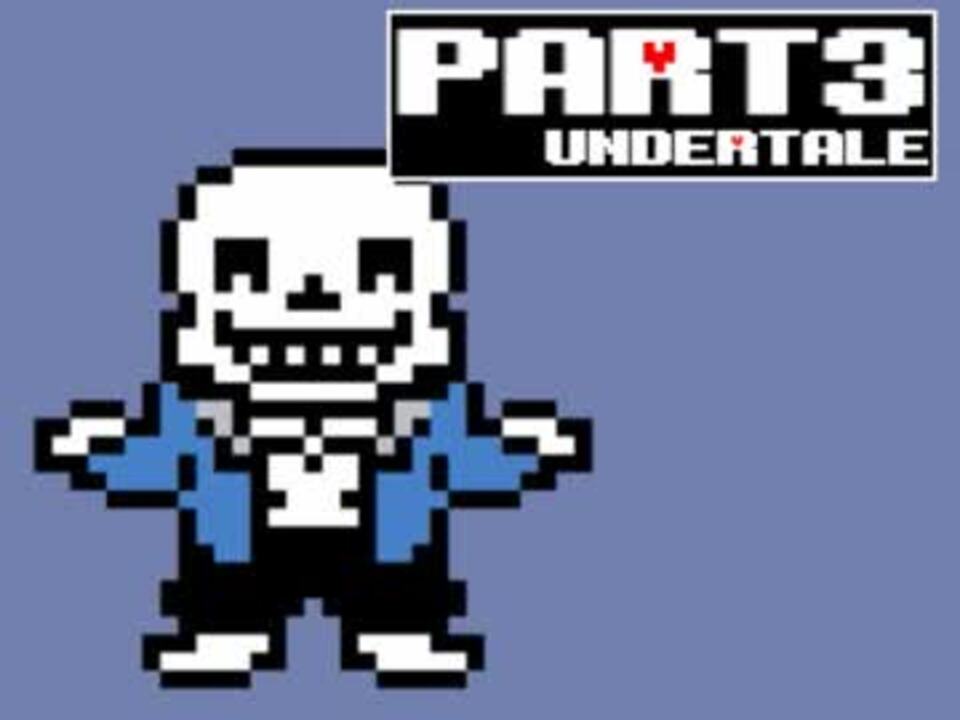 人気の Undertale Megalovania順平 動画 8 299本 28 ニコニコ動画