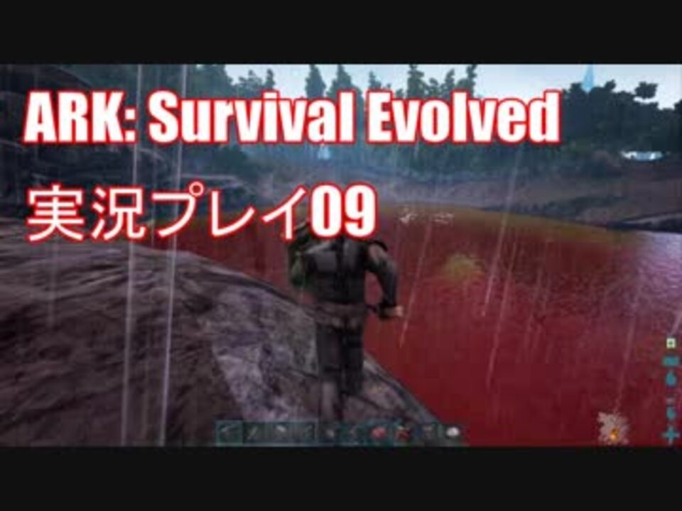 Ark Survival Evolved 軽量化