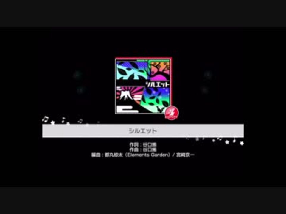 ガルパ シルエット Fc Expert ニコニコ動画