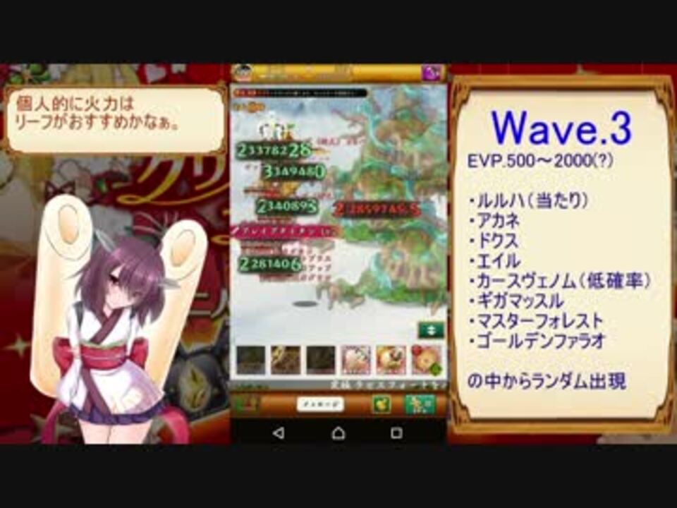 人気の 剣と魔法のログレス 動画 428本 10 ニコニコ動画