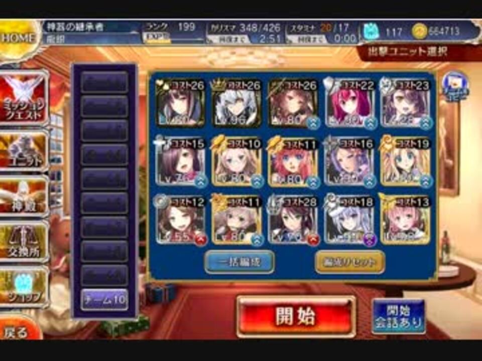 人気の クリスマス パレード 動画 35本 ニコニコ動画