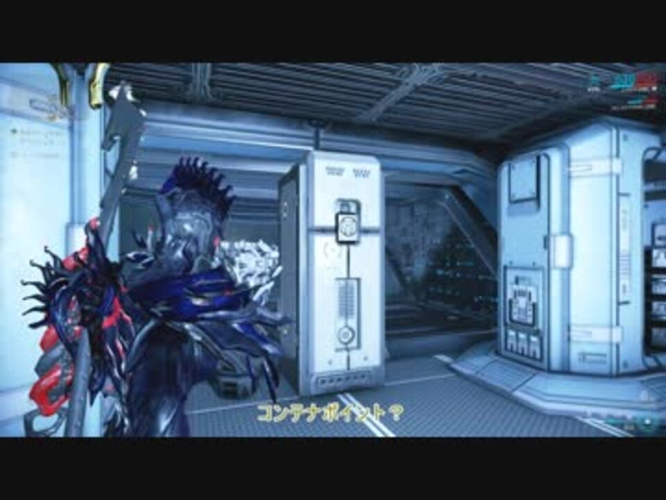 音街ウナ 東北きりたん実況プレイ Warframe エリス駆除ミッション １ ニコニコ動画