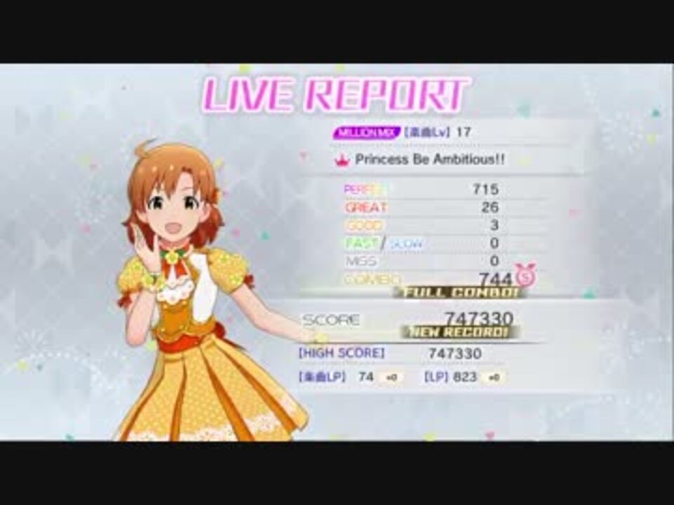 桜花爛漫 太鼓さん次郎