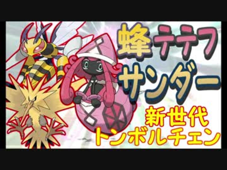 人気の メガスピアー 動画 33本 ニコニコ動画