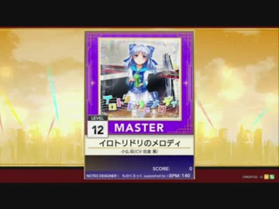 人気の Chunithm 動画 9 217本 15 ニコニコ動画
