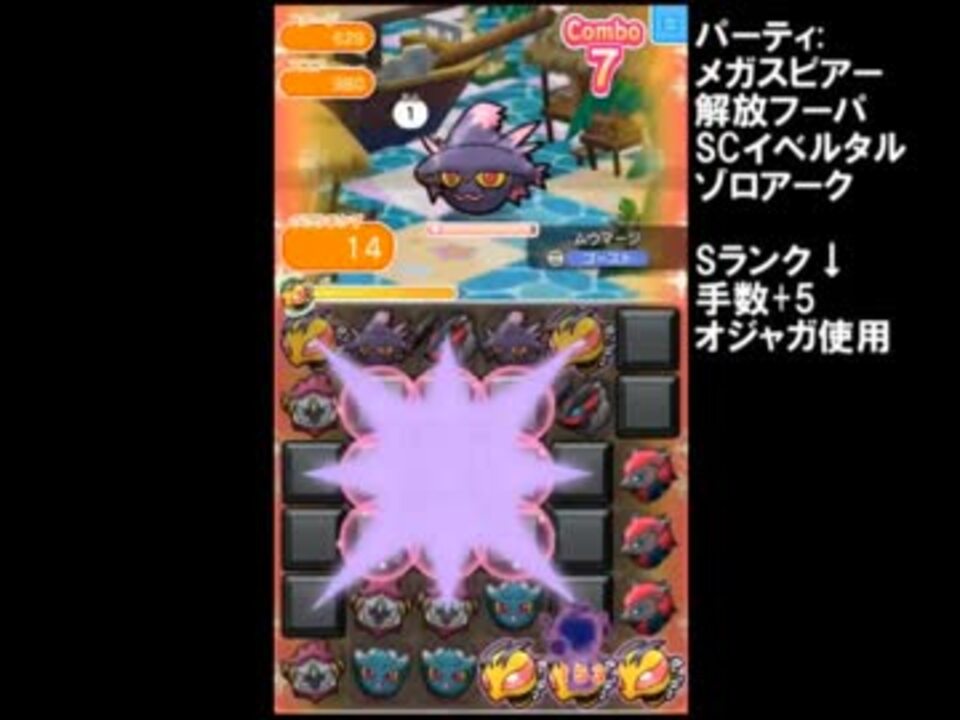 ポケとる日誌3 メイン626 630 A ニコニコ動画