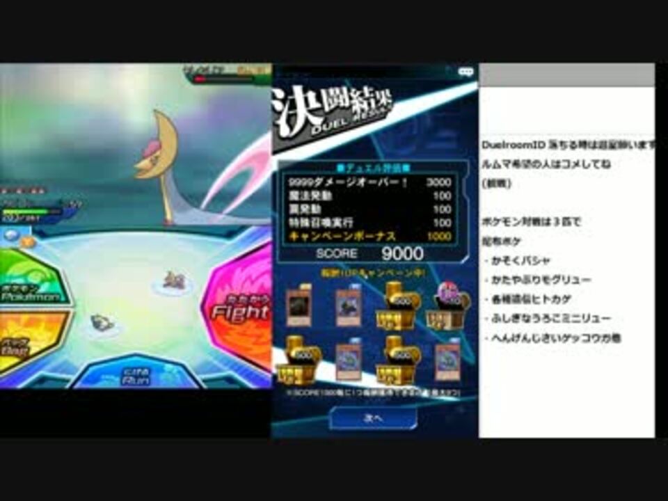 遊戯王デュエルリンクス ゴースト骨塚40ハイスコアデッキ ニコニコ動画