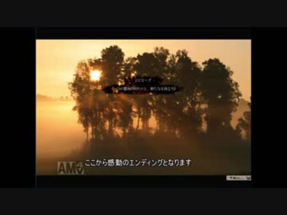 Elona 称号制覇かたつむり Oomex おわり ニコニコ動画