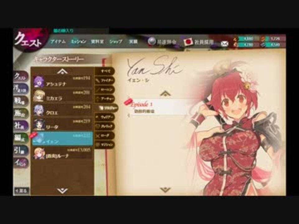 かんぱに ガールズ イェン シ Episode1 ニコニコ動画