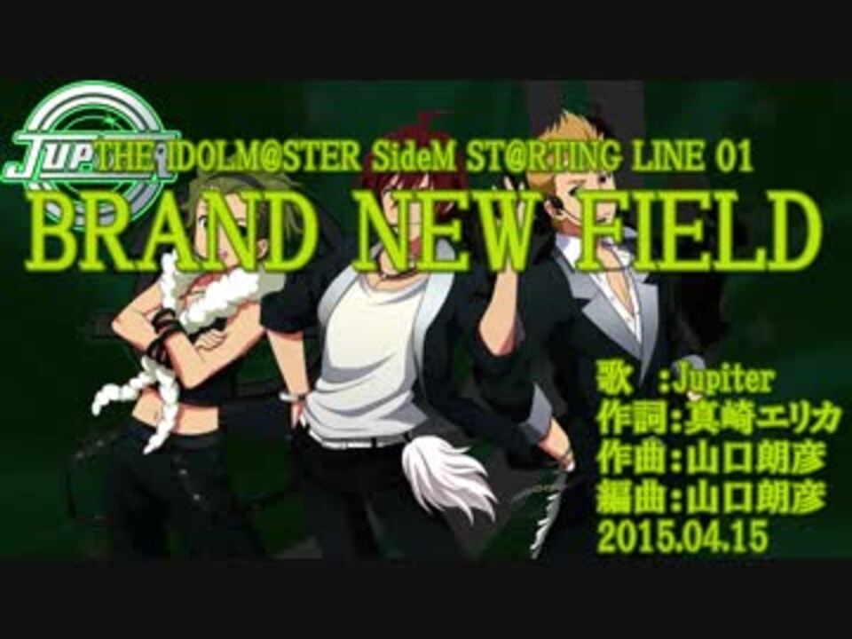 人気の Brand New Field 動画 22本 ニコニコ動画