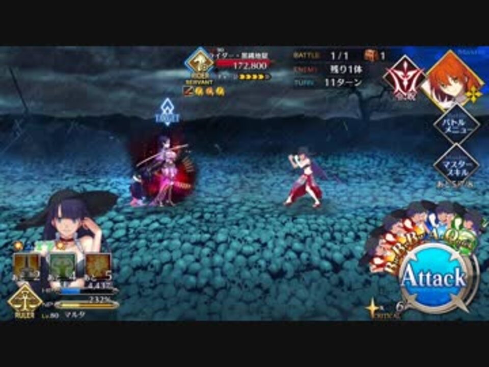 Fgo 剣豪 黒縄衆合地獄 30コスト攻略 ニコニコ動画