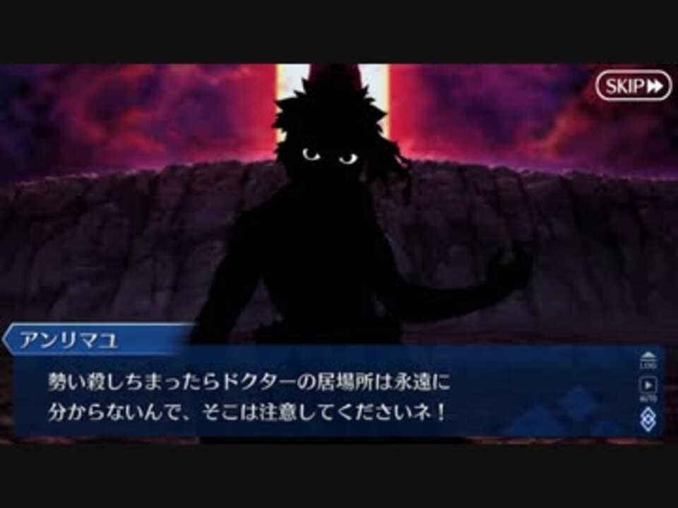 人気の アヴェンジャー Fate Stay Night 動画 138本 ニコニコ動画