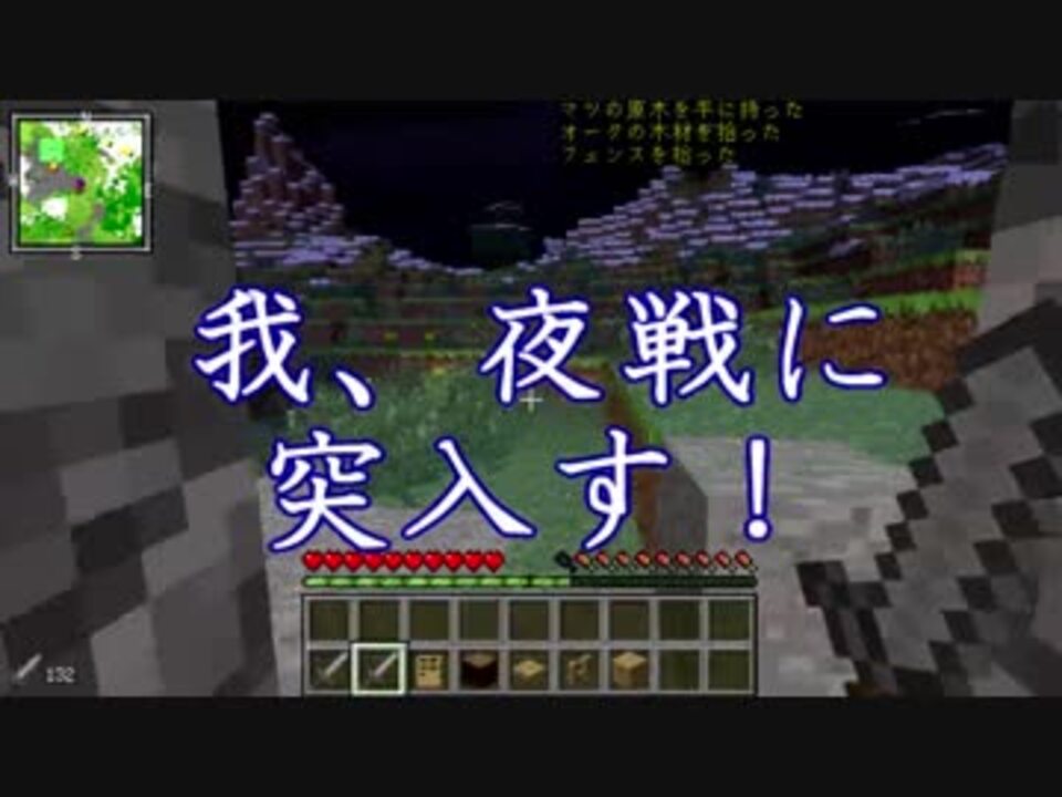 Minecraft ピースフル依存脱却への道part1 ゆっくり ニコニコ動画