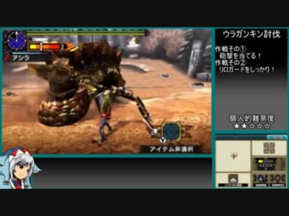 ゆっくりmhxx 闘技場ソロsの道part10 ニコニコ動画